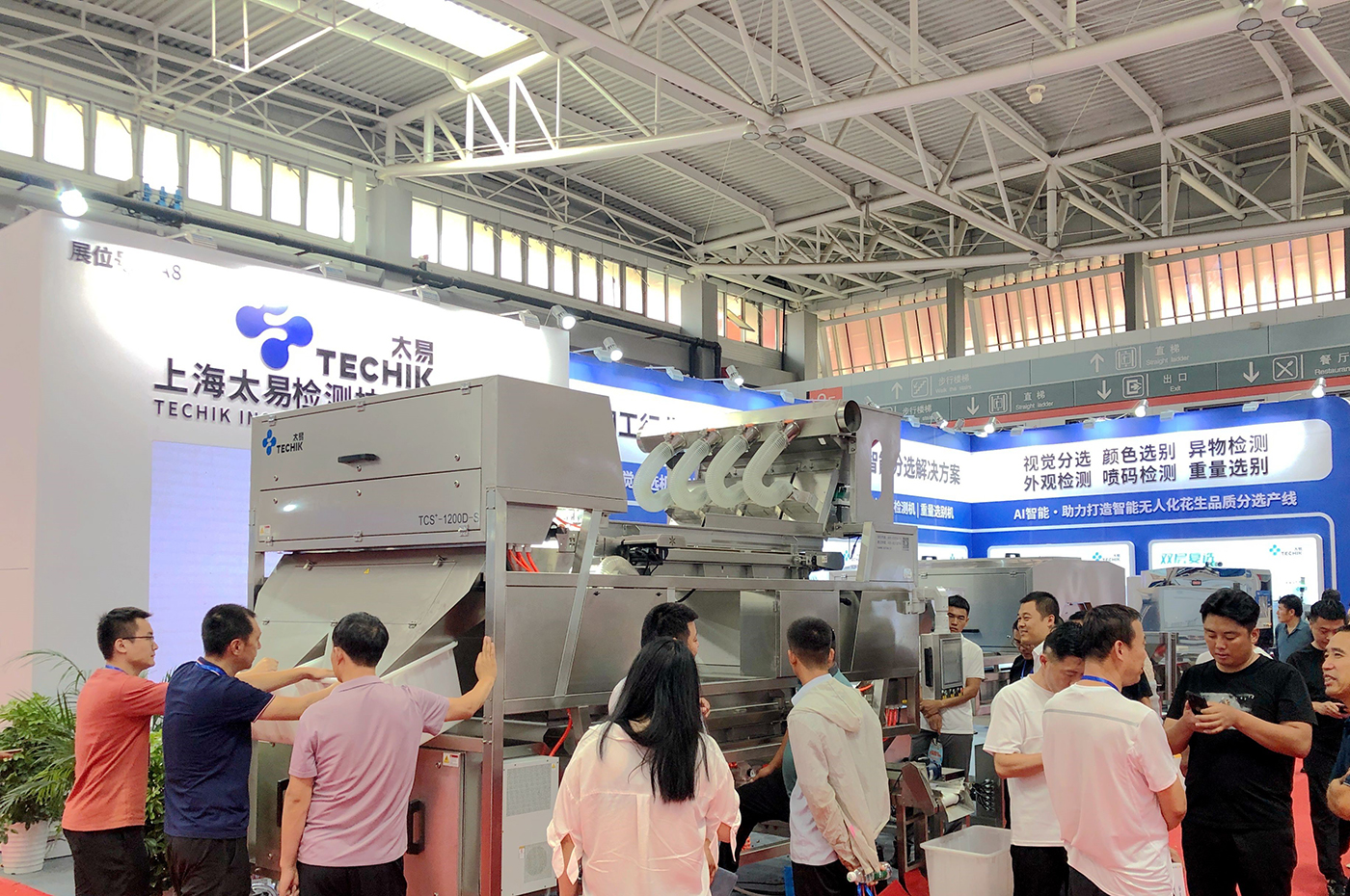 Experience the Future of Peanut Industry at the Peanut Trading Expo with Techik1